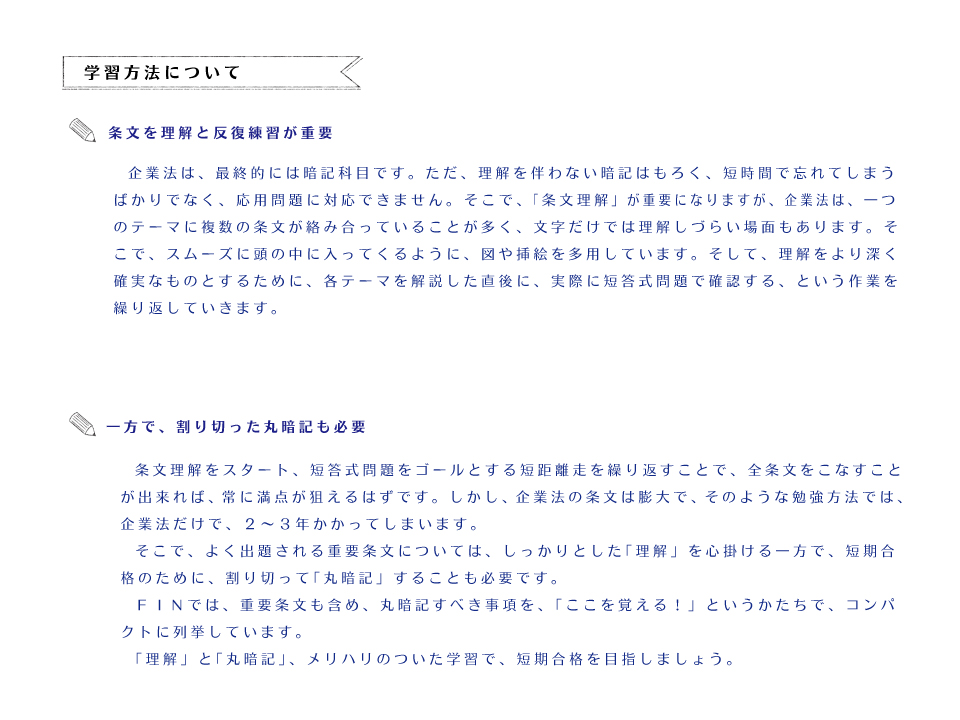 コーステキスト表紙